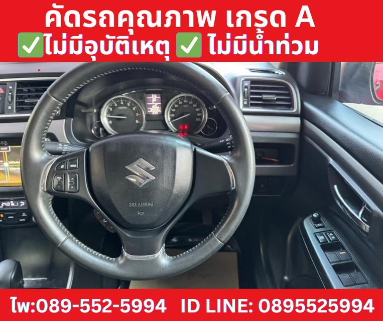 เกียร์ออโต้ SUZUKI CIAZ 1.2 RS SEDAN ปี2020 10