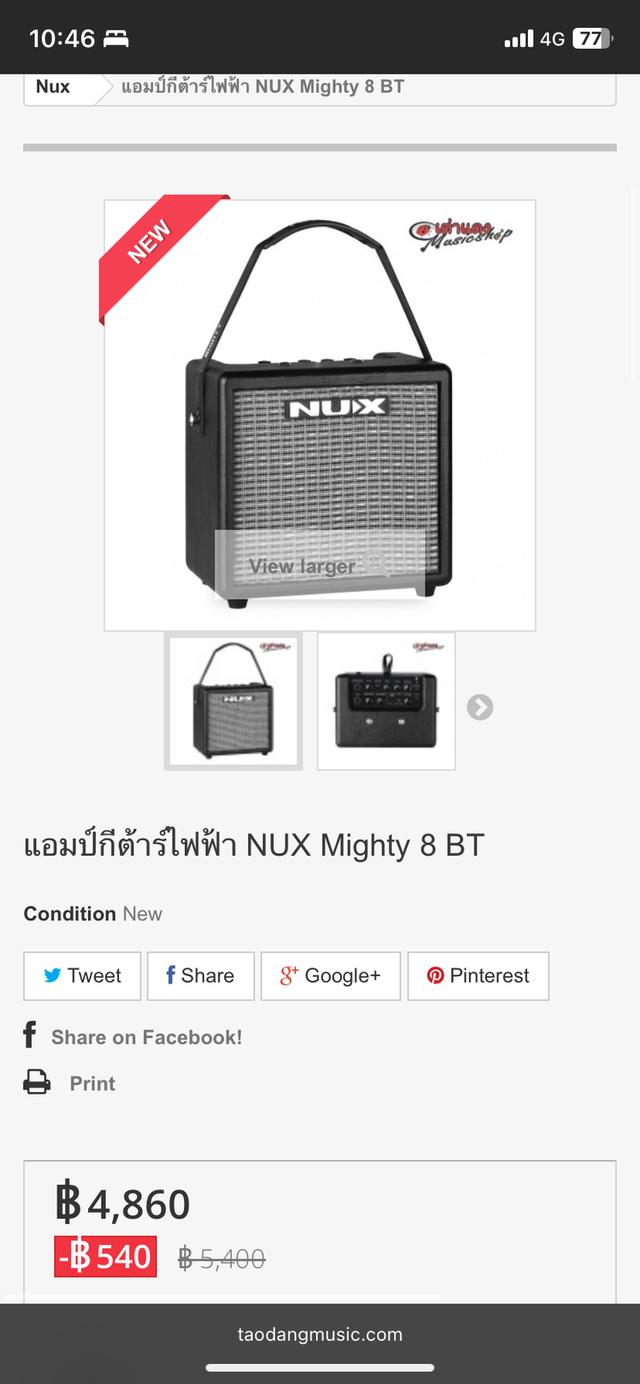 NUX MIGHTY 8 BT AMPLIFIER รูปที่ 3