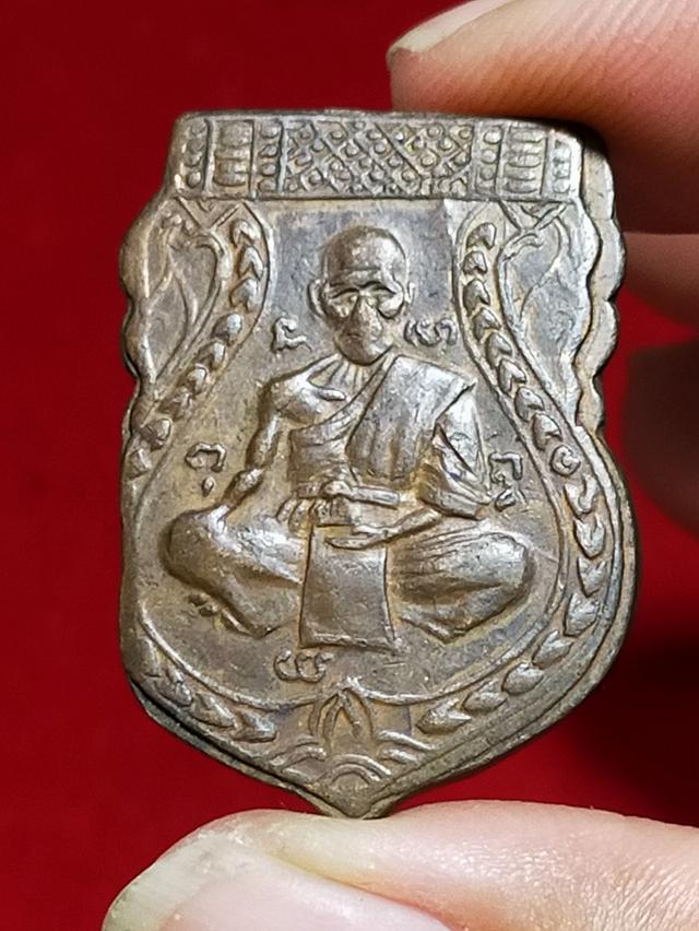 พระเครื่องเหรียญเก่าๆ