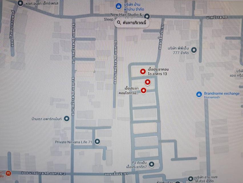 ขาย / ให้เช่า เอื้อประชาคอนโดทาวน์  เขตลาดพร้าว จังหวัดกรุงเทพมหานคร 8