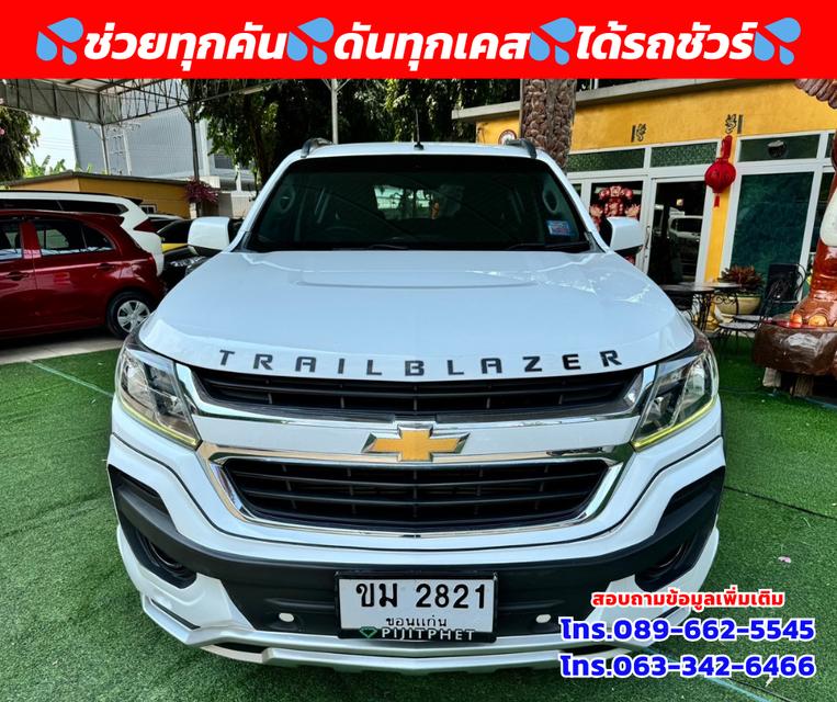 🚗ปี2019 Chevrolet Trailblazer 2.5 LT SUV 🚗ไมล์แท้ 97,xxx กม. 1