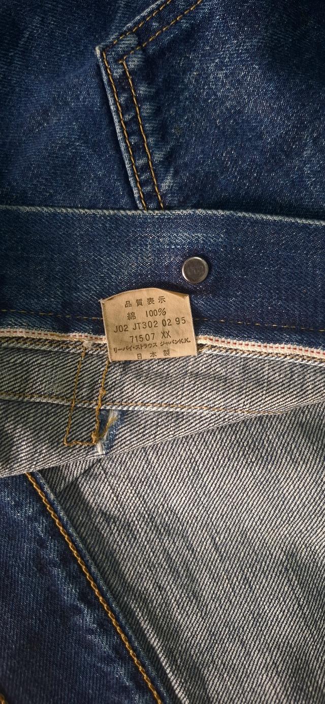 เสื้อผ้า กางเกงยีนส์ รูปที่ 5
