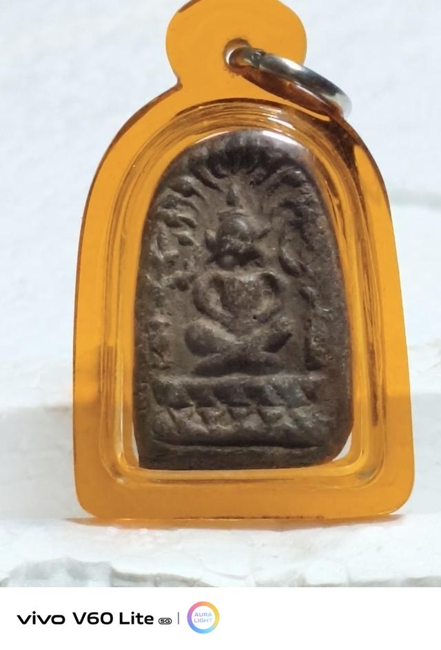 พระเครื่อง  หลวงปู่พริ้ง วัดบางปะกอก  กทม.