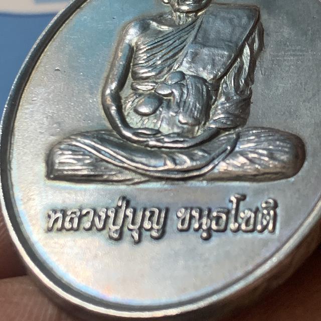 หลวงปู่บุญ ปี2539 เนื้อเงิน 12