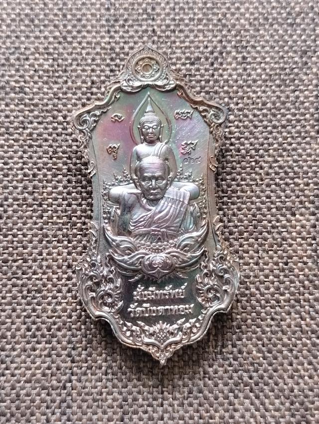 ปู่ท้าวเวสสุวรรณ รุ่นมั่งมีทรัพย์ รูปย่อยที่ 4