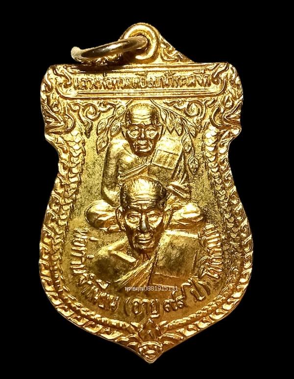 รูป เหรียญพุทธซ้อน เหรียญขี่คอหลวงพ่อทวด พ่อท่านจำเนียร สำนักสงฆ์ต้นเลียบ สงขลา ปี2539