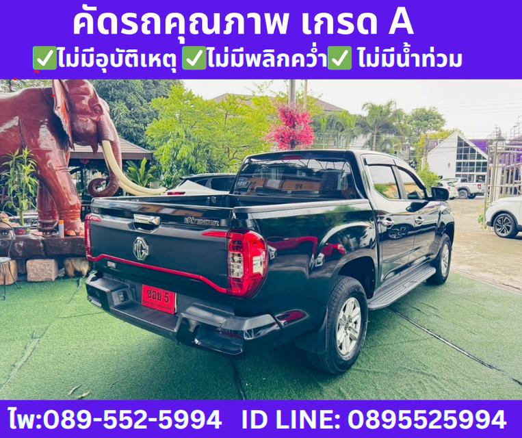 MG Extender 2.0 DOUBLE CAB Grand X ปี2023 5
