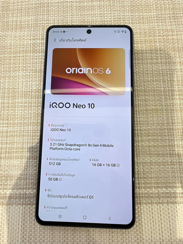 IQOO Neo 10 5G สภาพดี รูปย่อยที่ 2