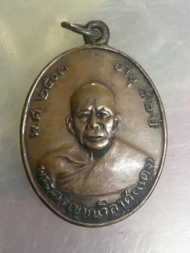 หลวงพ่อแดง รุ่นแรกปี03