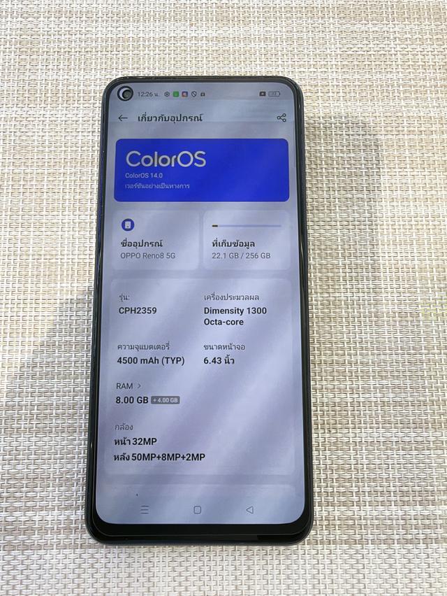 OPPO Reno 8 5G จอเบิร์นไม่มีผลต่อการใช้งาน รูปที่ 6