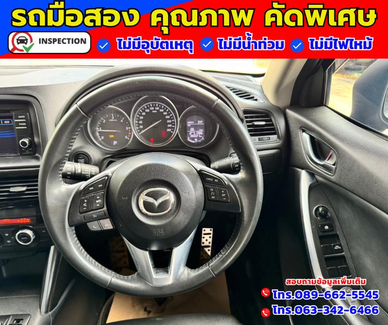 ✴️ ปี2015 Mazda CX-5 2.2  XDL 4WD. ✴️ ไมล์แท้วิ่ง 190,xxx กม. 10