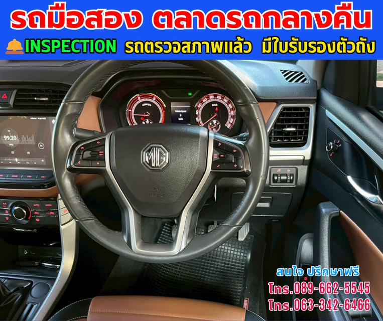 🚘ปี2022 MG Extender 2.0 Giant Cab Grand X ⭐ไมล์แท้ 34,xxx กม. ⚙️เครื่องดีเซล ✨เกียร์ธรรมดา 9