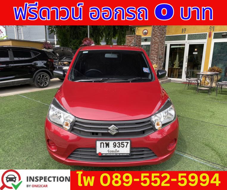 เกียร์ออโต้  SUZUKI CELERIO 1.0 GL Hatchback  ปี 2023 2