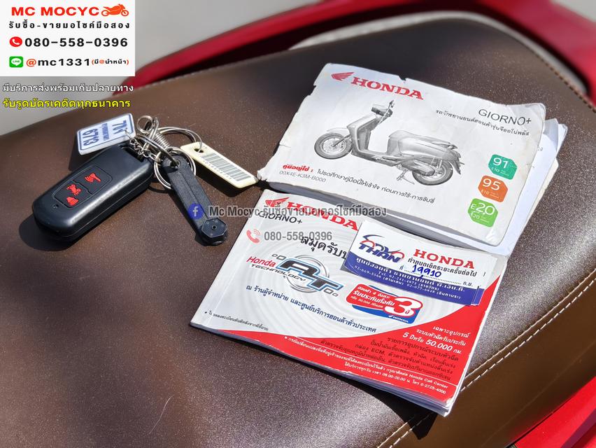Girono plus 2023 รุ่นTOP ABS วิ่ง20000โล รถบ้านแท้มือเดียวกุญแจบุคเซอวิสครบ No1237    15