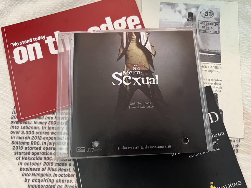 แผ่นซีดี (Demo) ศิลปิน ดังพันกร อัลบั้ม Metro Sexual