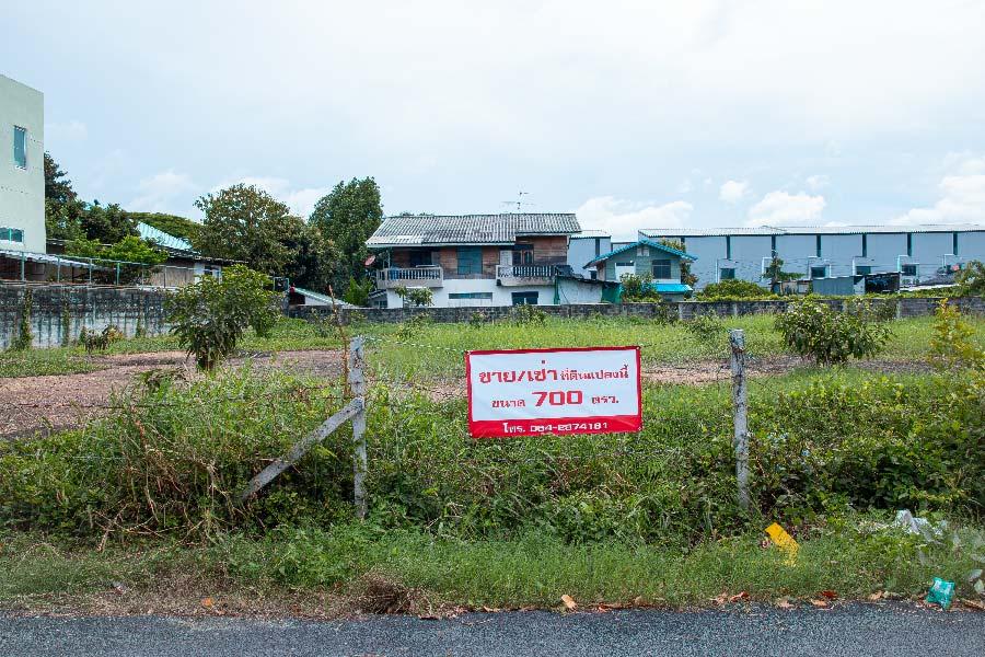 อาสังหาริมทรัพย์ที่ดิน 7