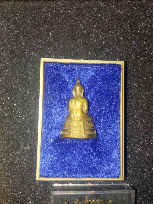 พระกริ่ง วัดเขาตะเครา