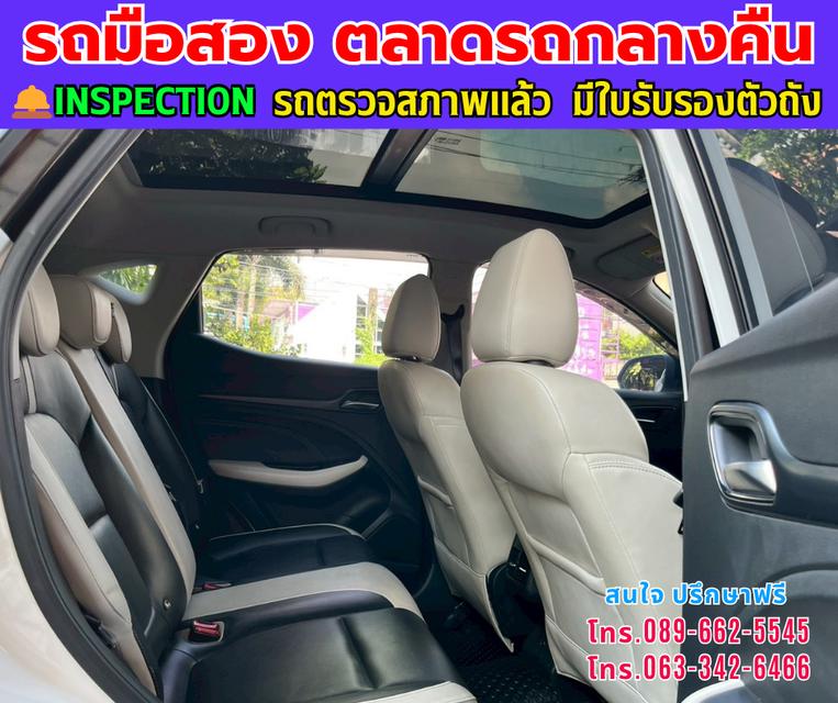 ❇️ปี2024 MG VS HEV 1.5 X Two Tone  ❇️ไมล์แท้ 52,xxx กม. ❇️เกียร์ออโต้  ❇️เครื่องเบนซิน 12