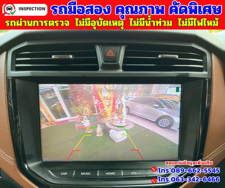 🔵ปี2022 MG Extender 2.0 DOUBLE CAB Grand X 🔵วิ่งน้อย 57,xxx กม.  7