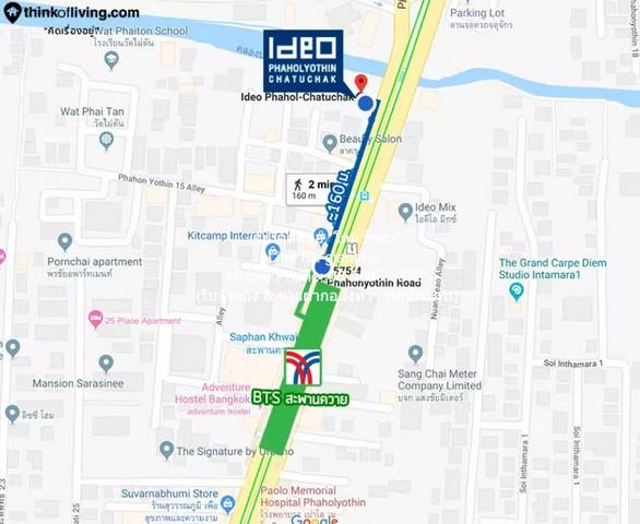 ต้องการขาย Condominium ไอดีโอ พหลโยธิน จตุจักร Ideo Phaholyothin - Chatuchak 28 SQUARE METER 1Bedroom1น้ำ ไม่ไกลจาก รถไฟ 2