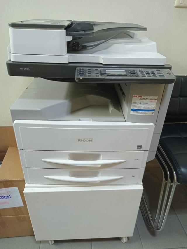 เครื่องถ่ายเอกสาร