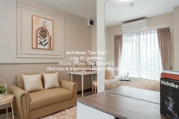 SALE ขาย Condo เดอะพรีเว่ รัชดาภิเษก 30 1670000 BAHT ขนาด = 23 ตรม ไม่ไกลจาก รถไฟฟ้าสายสีน้ำเงิน และสายสีเหลือง ทรัพย์ดี 6