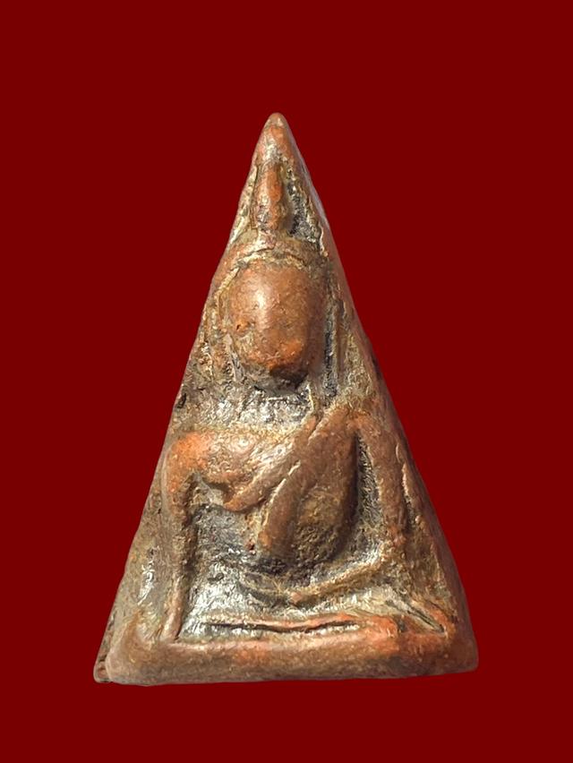 พระนางพญา