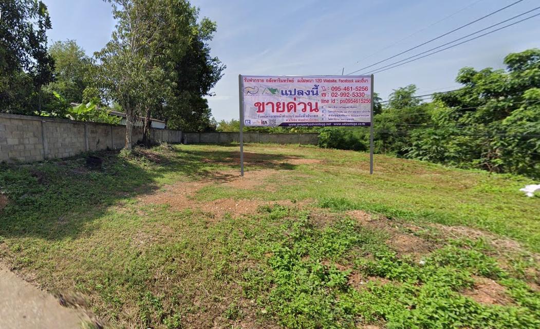 ที่ดิน 141 ตรว.   ติดถนนพหลโยธิน  ต.บ้านร้ อง อ.งา ว จ.ลำปาง ขายถูก 1