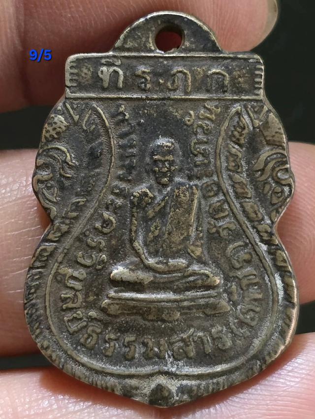 พระเครื่องบูชายอดนิยม