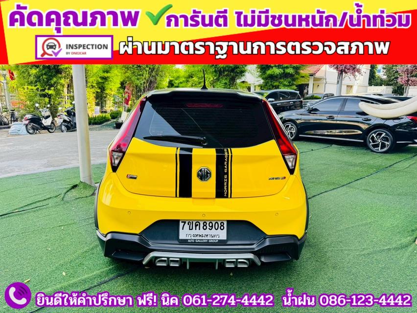 รถ MG3 1.5 D ปี 2022 6