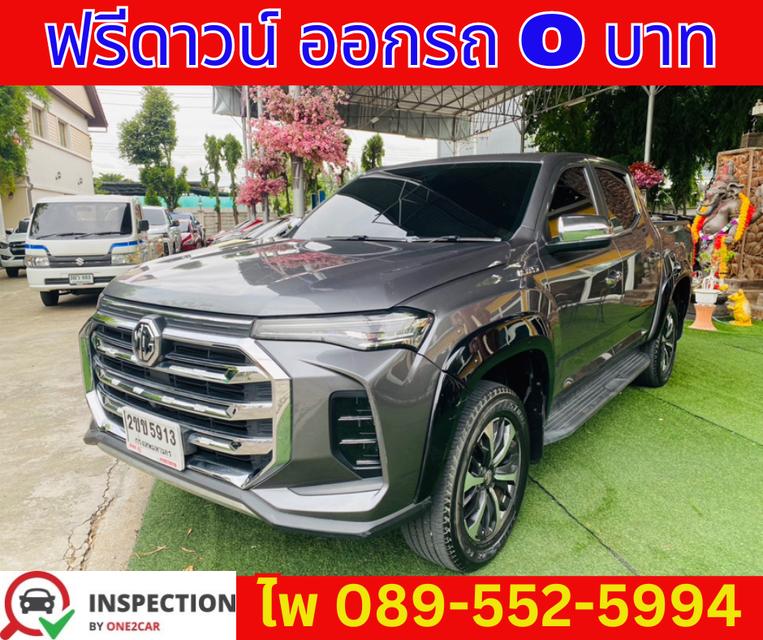 เกียร์ออโต้ 2022 MG Extender 2.0 Double Cab  Grand X  1