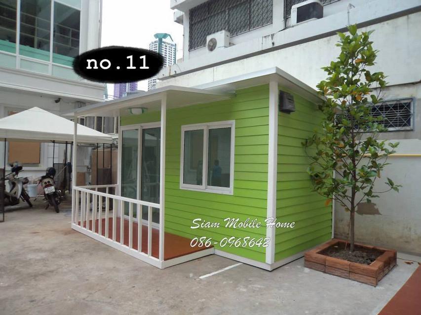 รูป บ้าน ร้านค้าสำเร็จรูปสยามโมบายโฮม 3