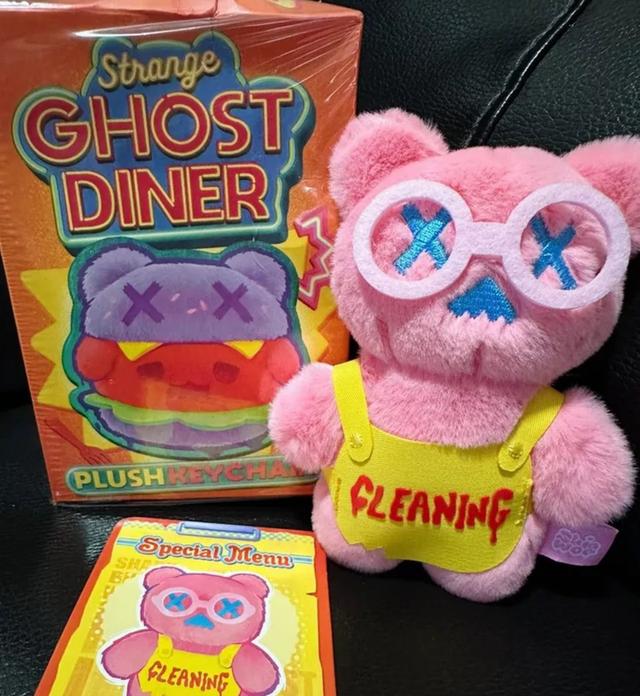 ตุ๊กตาพวงกุญแจ Shinwoo Ghost Dinner