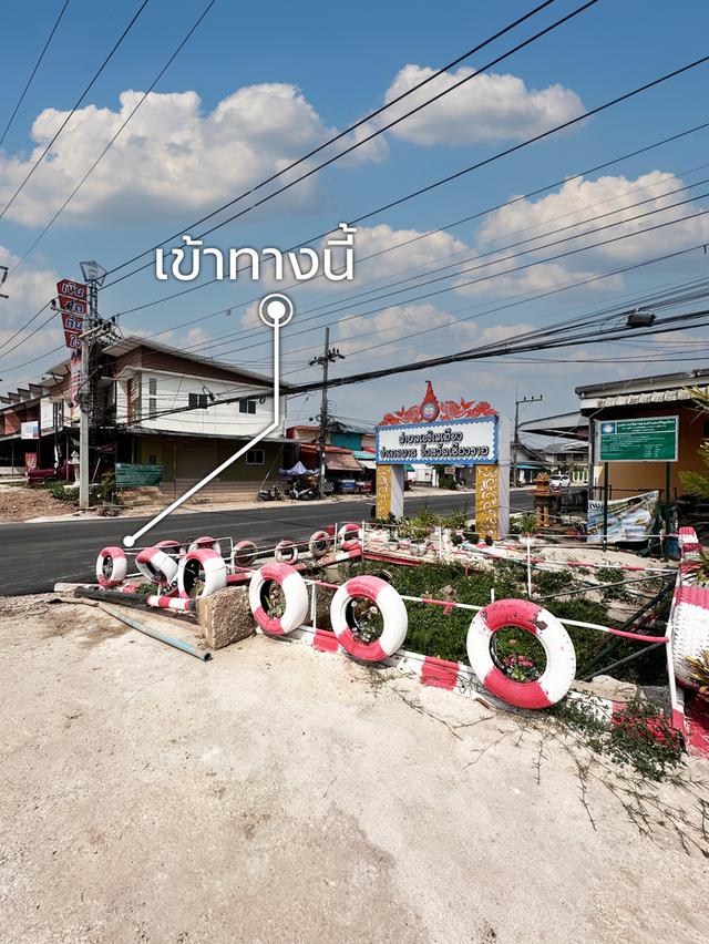 ขายที่ดินเปล่าพร้อมโกดังและบ้าน บ้านจำปู ต.เจริญเมือง อ.พาน จ.เชียงราย 57120 10