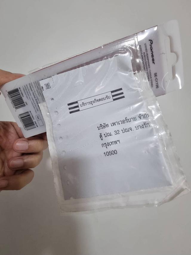 หูฟัง small talk pioneer แท้ซื้อจากห้างเซ็นทรัล ใหม่มือ 1 ใบรับประกันยังไม่แกะ มีอยู่ 3 กล่อง ให้เหมา 3 กล่อง 800 บาทส่งให้ฟรี เอาไปจับของขวัญปีใหม่ดี 5