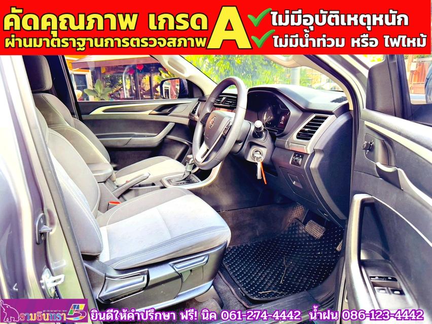 MG EXTENDER GAINTCAB 2.0 GRAND D ปี 2021