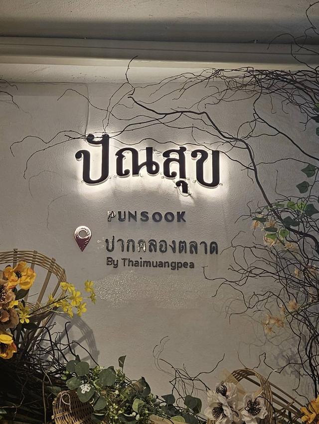 รับแกะโฟม รับทําป้ายทุกชนิด พิมพ์ป้าย ไวนิล สติกเกอร์ ฉลากสินค้า ราคาถูกสุด 18