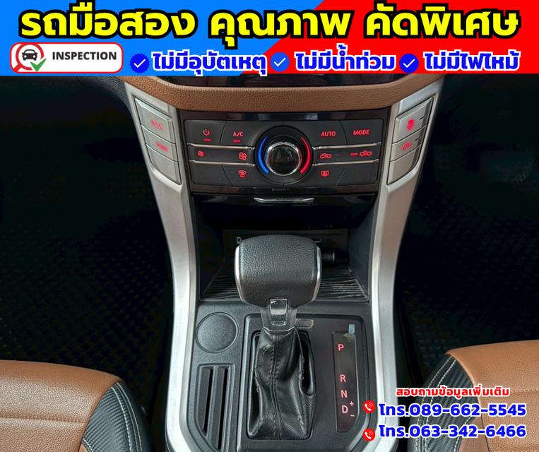 🚗ปี2022 MG Extender 2.0 Double Cab Grand X ✴️รุ่น TOP  มี i smart  🛎️ไมล์แท้ 11,xxx กม. 11
