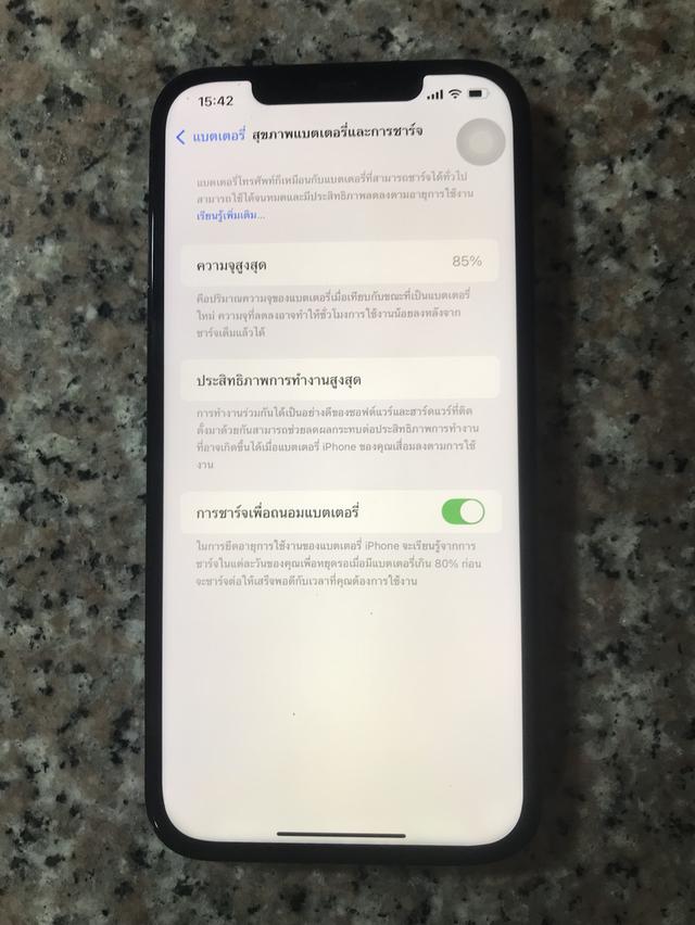 Iphone 12 Promax 12