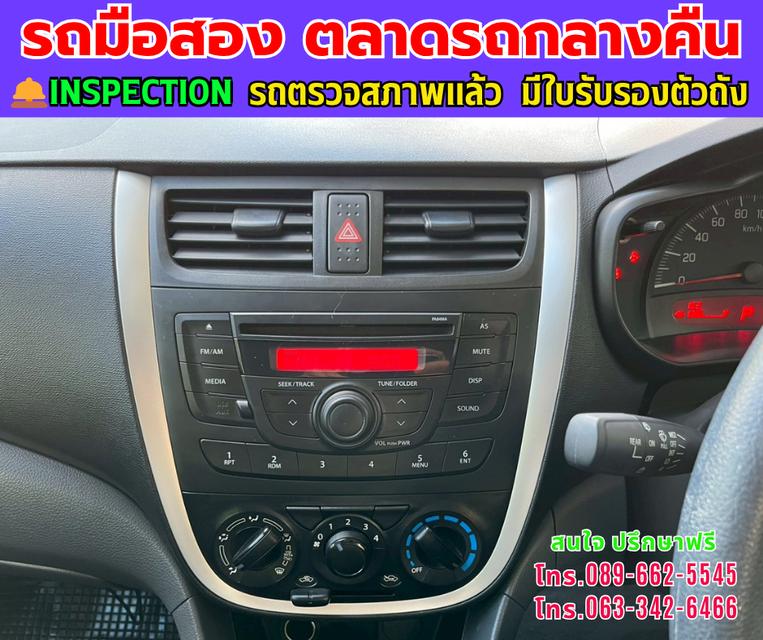 ❇️ปี2024 Suzuki CELERIO 1.0 GL UP CVT ❇️ไมล์แท้ 12,xxx กม. ❇️เกียร์ออโต้ ❇️เครื่องเบนซิน 8