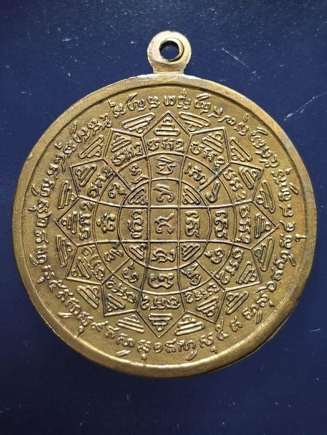 31/12#ขายพระบ้านเก่าเก็บ รูปที่ 2