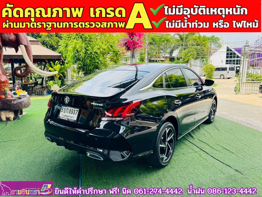 MG 5 1.5D ปี 2024 13