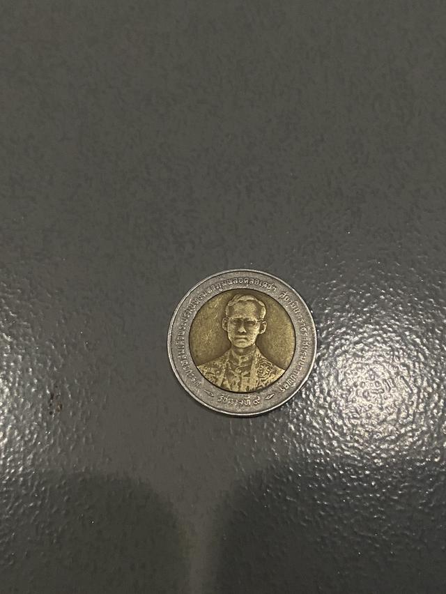 ขายเหรียญ 10บาท กับเหรียญ 1บาท ปี 2539 2