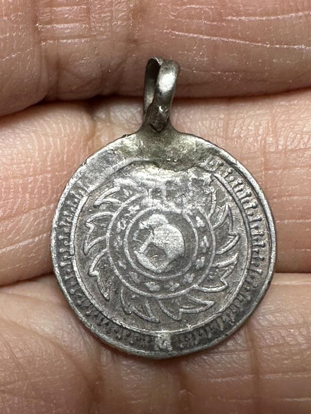เหรียญเงิน สมัยรัชกาลที่ 5 ตราพระมหามงกุฎ-ช้างในวงจักร(มีรอยจารเก่าเดิม ไม่ทราบคณาจารย์) รูปที่ 2