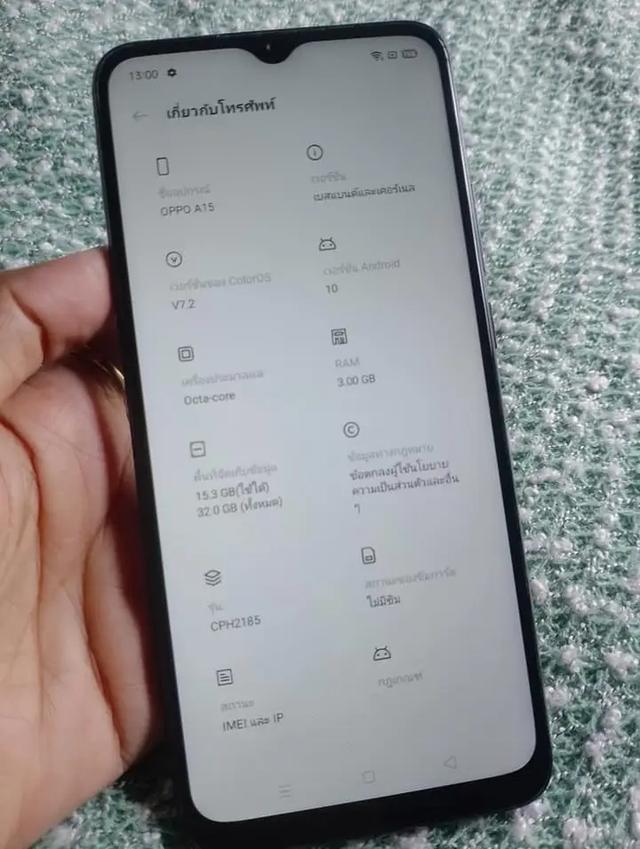 ขายโทรศัพท์ Oppo A15 2