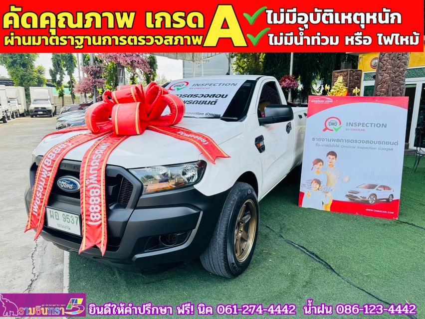 FORD RANGER 2.2 XL ตอนเดียว ปี 2021 1