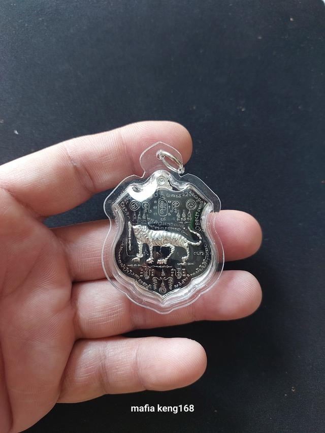 หลวงพ่อไฉน   วัดสังฆปรีดี