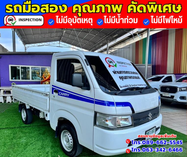 ✴️ ปี2023 Suzuki Carry 1.5  Truck ✴️ ไมล์แท้วิ่ง 8,xxx กม. 3