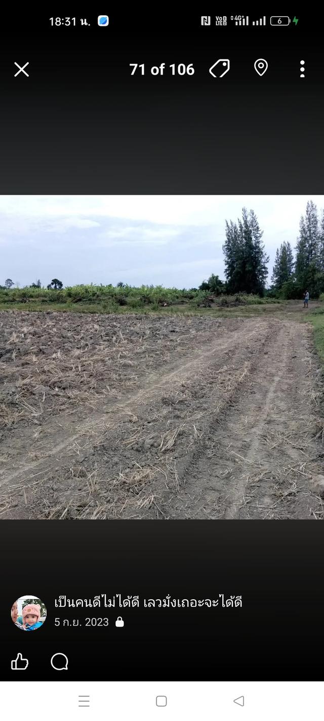 ที่ดินเปล่า จ.เพชรบุรี เจ้าของขายเองมีประมาน5ไร 4
