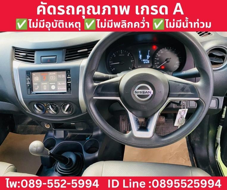 NISSAN NAVARA SINGLE CAB 2.5 SL MT ปี 2022 รูปที่ 9